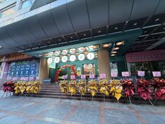 -香港深仔记茶餐厅(东门店)
