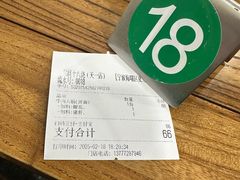 -兰溪十八浇(天一店)