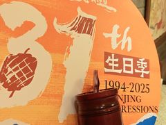 -南京大牌档(凯德1818店)