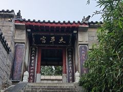 -崂山仰口游览区