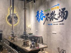 -灶边炉台·东北融合烤肉(南山店)