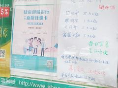 -中国邮政(老西门邮政所)
