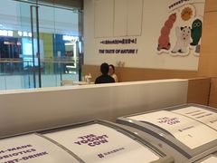 -一只酸奶牛(双流万达广场店)