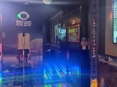-唱吧麦颂KTV(松江五龙商业广场店)