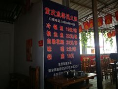 菜单-重庆鱼美佳火锅(四川师大店)