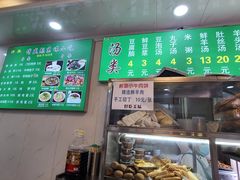 -增盛魁小吃店