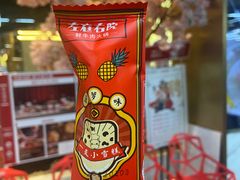 -仲盛世界商城