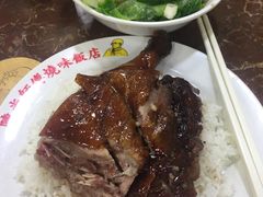 -陈光记烧腊店(罗保博士街店)