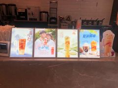 -CoCo都可(深业东岭店)