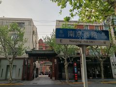 -梅龙镇酒家(南京西路总店)