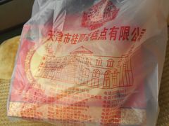 -芦庄子桂顺斋(和平路总店)