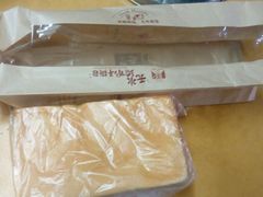 -燊辉燊麦(世贸店)