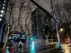 -中国科学院上海有机化学研究所客座人员公寓