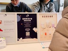 -喜茶(永旺梦乐城店)