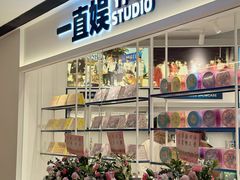 -一直娱POP研究所(万象城店)