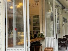 -绿小院(荔湾店)