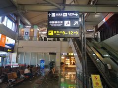 -丽江三义国际机场