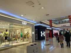 -永旺梦乐城国际商城(北清路店)