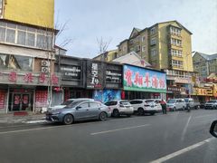 -宝翔羊汤馆