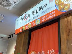 -非遗·十八曲鱼饺(西马总店)