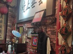 -玉祥府牛肉罩饼(金光道店)
