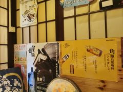 -千羽鹤海鲜居酒屋Bistro(大望路店)