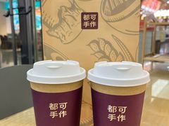 -都可手作(学士街手作店)
