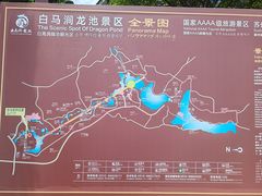 -白马涧龙池景区