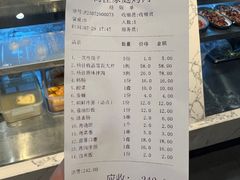 -齐函杨佳清真烤肉(鑫海店)