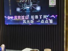 -堂会·KTV·自助餐·团建聚会(天河店)