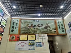 -全乐鱼馆·淳牌有机鱼直营店