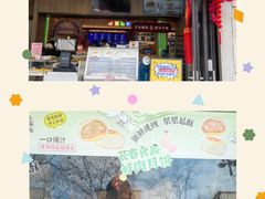 -上海市长春食品商店(淮海中路店)