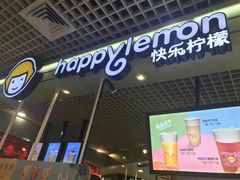 -快乐柠檬happylemon(日月光店)
