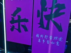 -唐会ktv(虹口店)