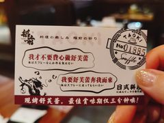 -稻前Taoki(方圆荟店)