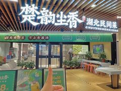 -在莲野·湖北民间菜·头牌松滋鸡(光谷步行街店)