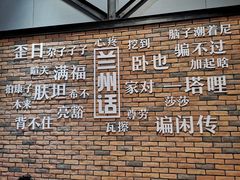 -金城尕娃牛肉面(钻汇广场店)