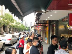 -吴山烤禽 (吴山路店)