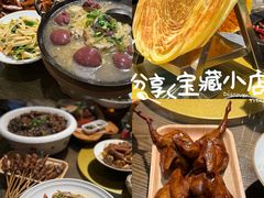 -鸽子窝(青塔店)