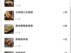 -友壹町寿司(佛山新DNA店)