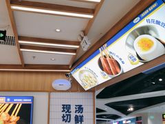 -粉小主·贵州酸汤牛肉粉(南京仙林金鹰店)