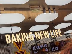 -罗森尼娜(德思勤店)