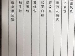 -宝丽轩中餐厅BAOLIXUAN