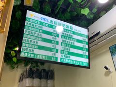 -糖糖冰粉(凤城三路总店)