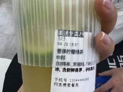 -茶百道(南浦里店)