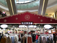 店内环境-金光华广场