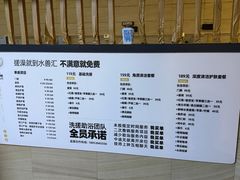 -水善汇旗舰店(金牛路店)