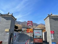 -阳台山自然风景区