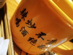 -喝丢一只鞋海鲜烧烤(文体街店)