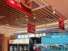 -西贝(东城万达广场店)